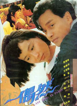 楚门的世界